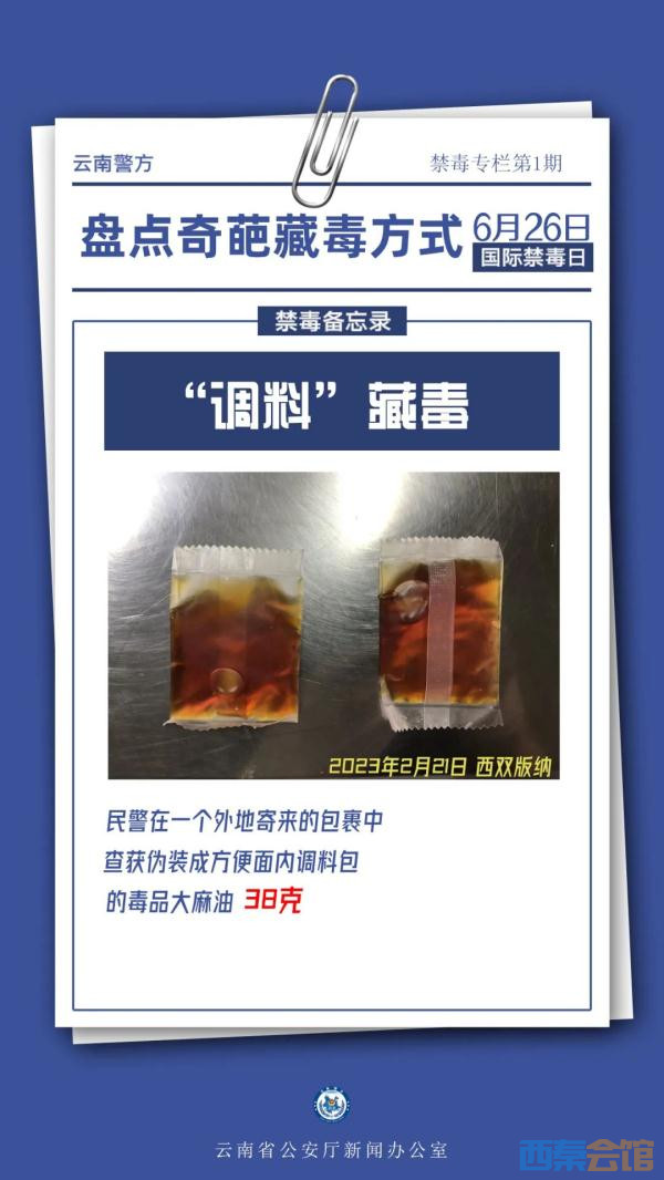 102.jpg