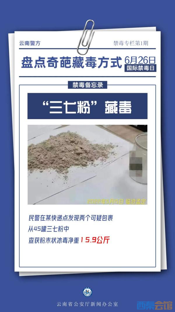 97.jpg