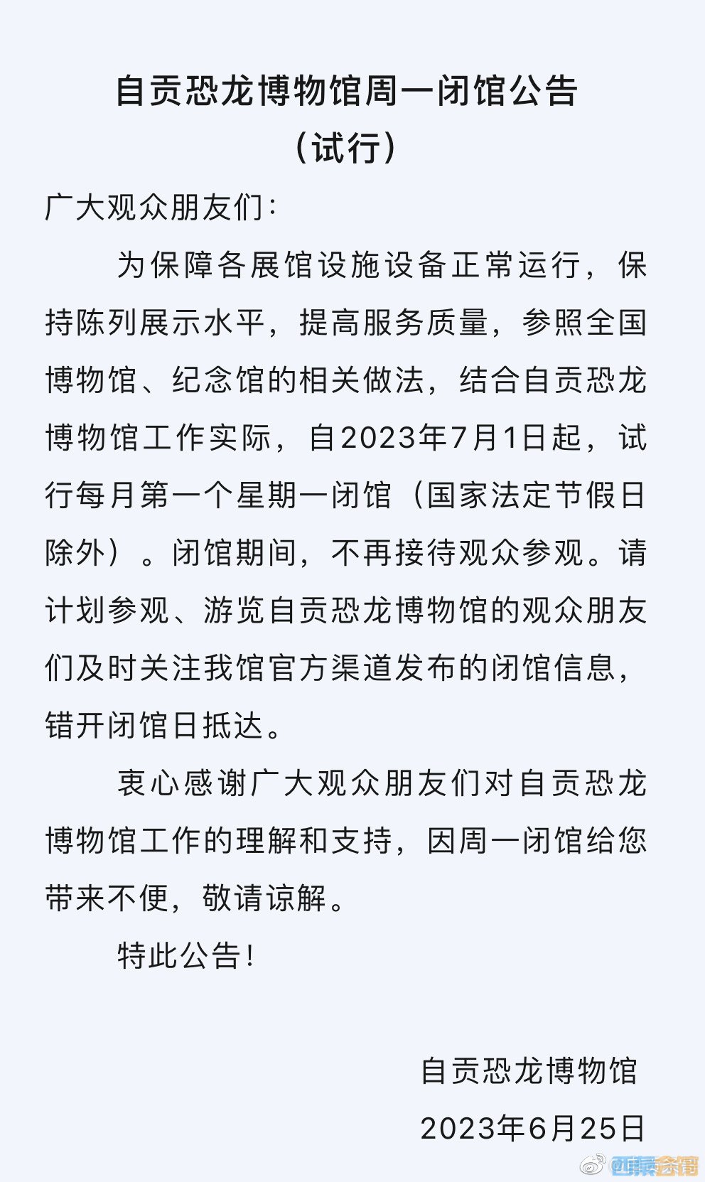 118.jpg