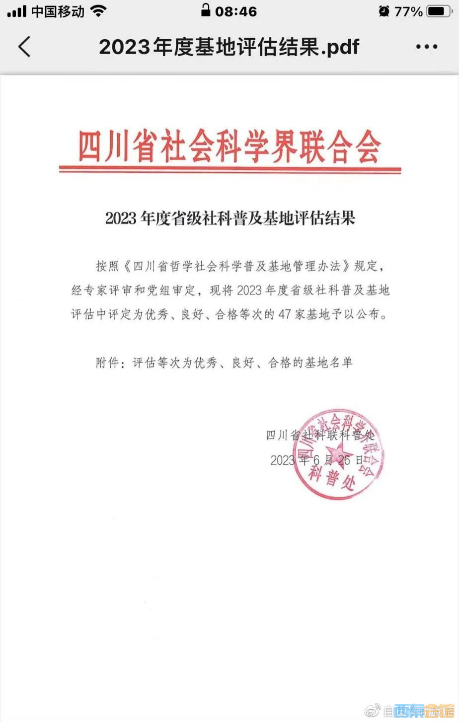 008udlRWly4hfd5rh84zxj30po14etao.jpg