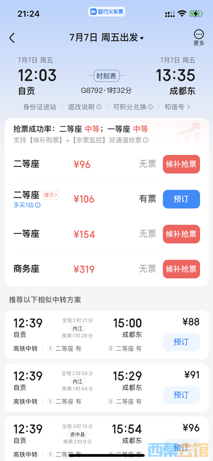 IMG_3791.PNG