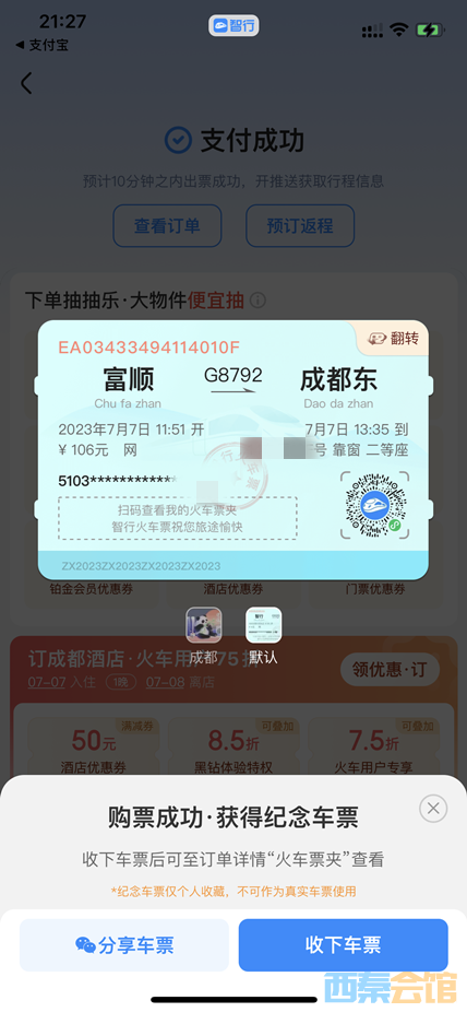 IMG_3795.PNG