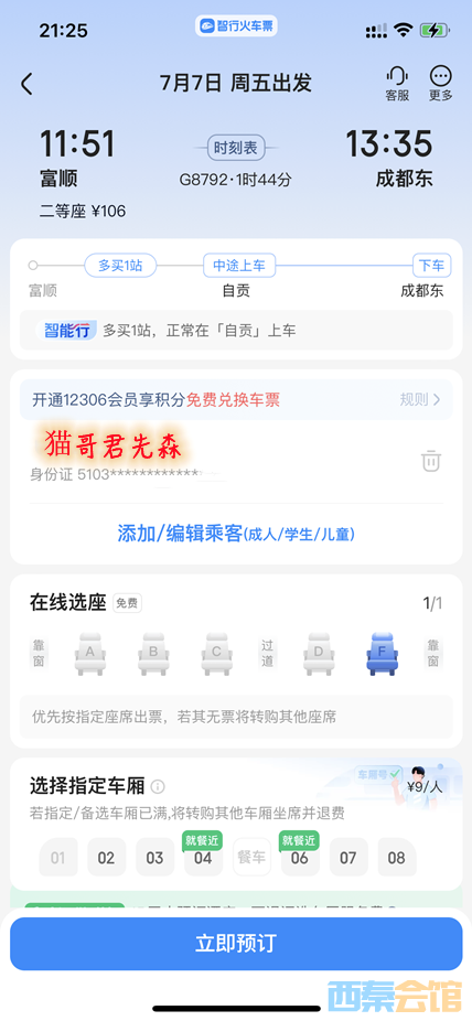 IMG_3792.PNG