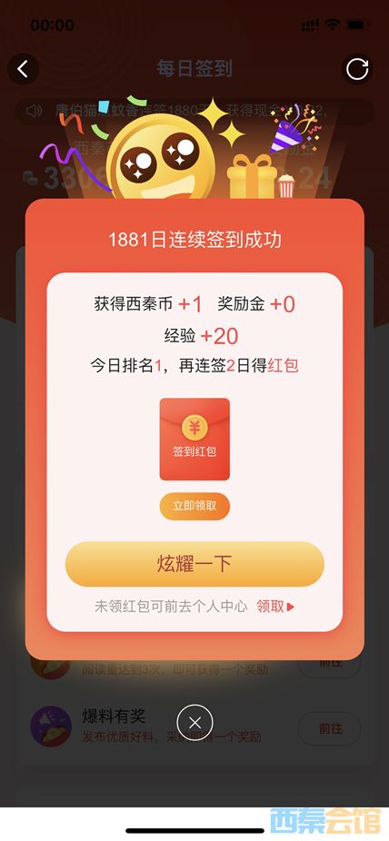 IMG_3797.PNG