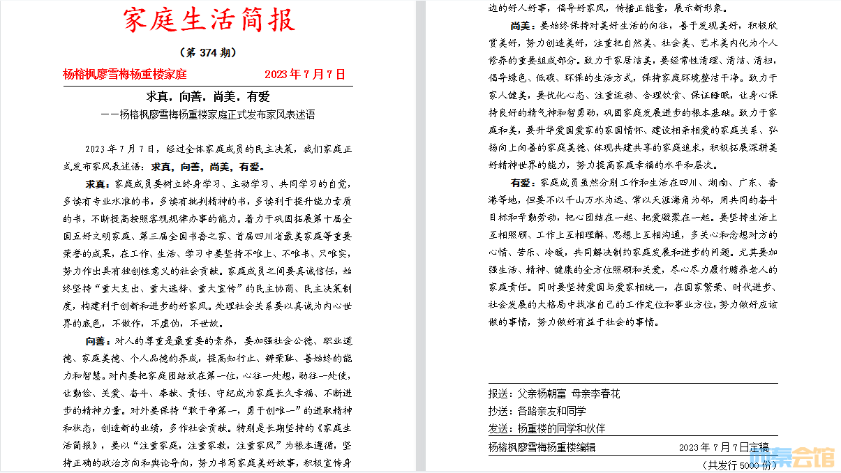 374ŷѩ÷¥ͥʽҷ.png