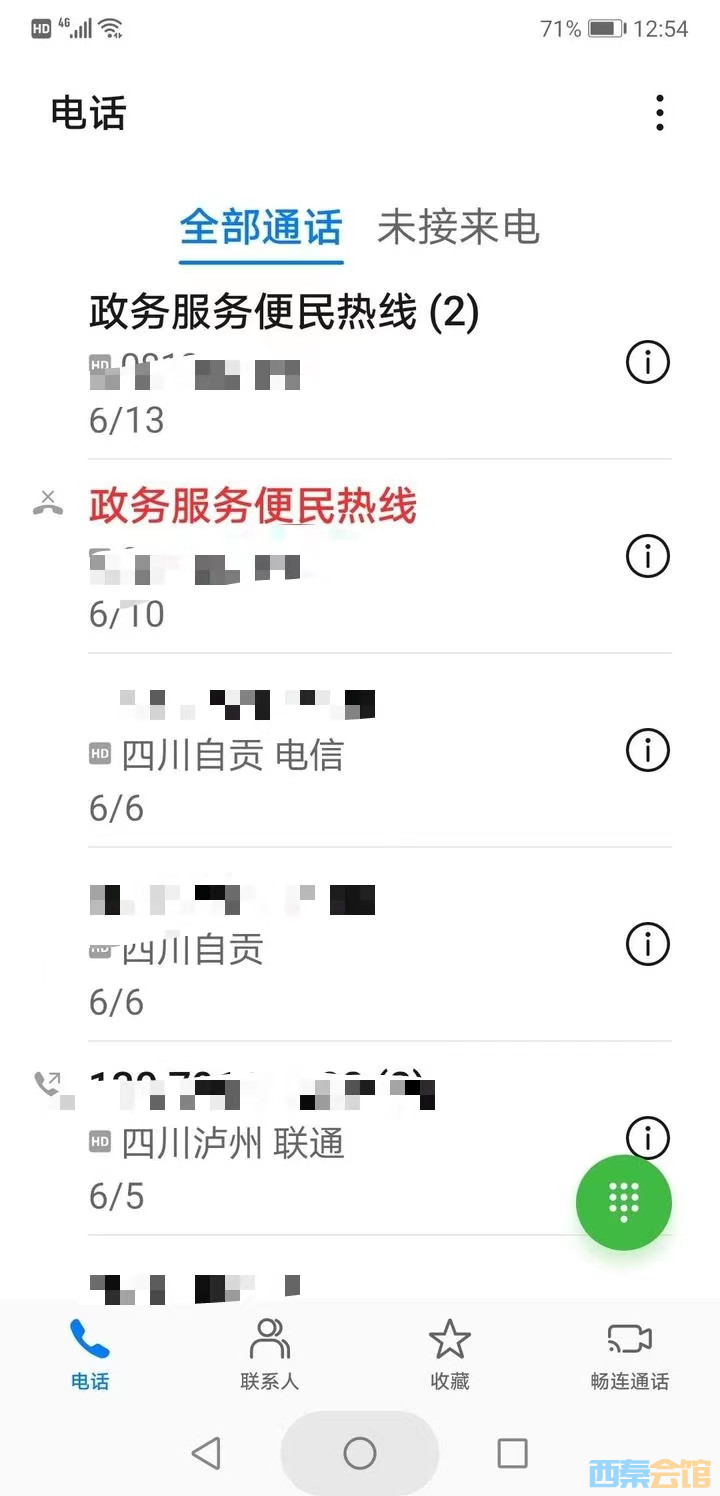 ΢ͼƬ_20230709194923.jpg