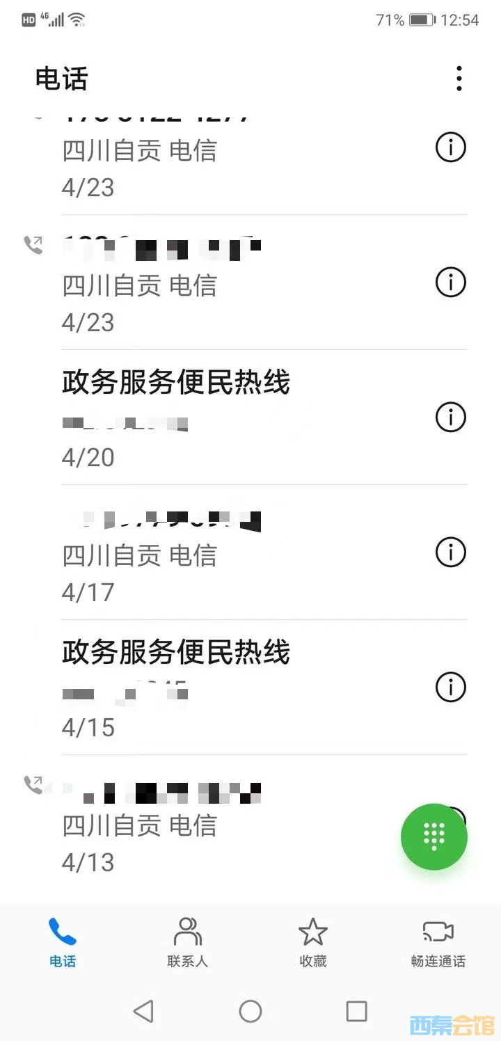 ΢ͼƬ_20230709194940.jpg