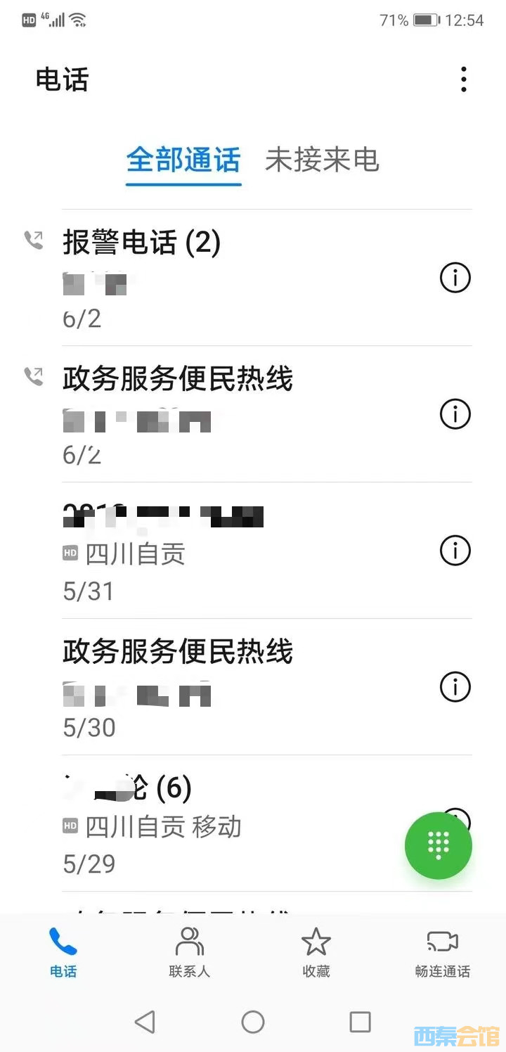 ΢ͼƬ_20230709194930.jpg