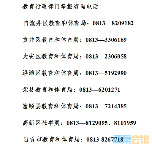 8BD30BCA-D97C-4A9C-945A-3017BEF74265.png