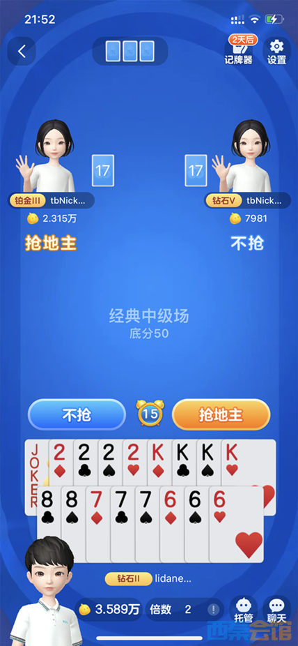 IMG_3897.PNG