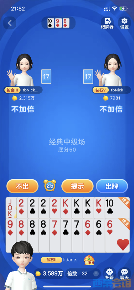 IMG_3898.PNG