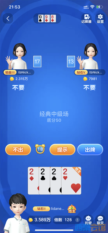 IMG_3902.PNG
