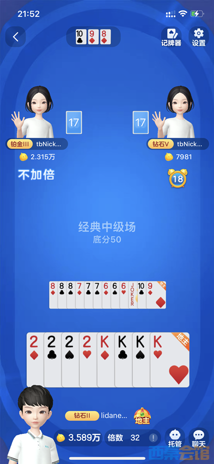 IMG_3900.PNG