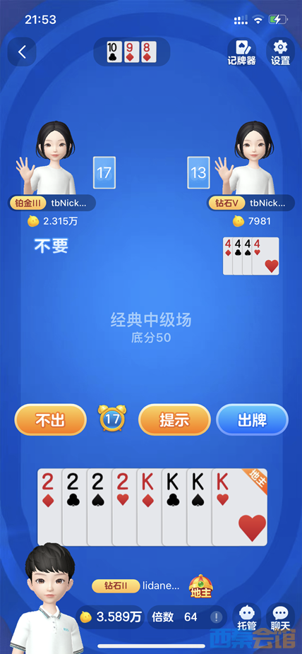 IMG_3901.PNG