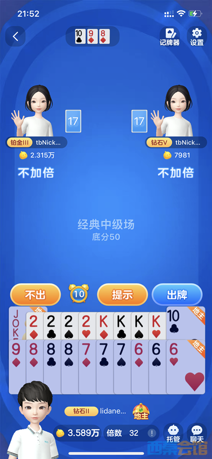 IMG_3899.PNG