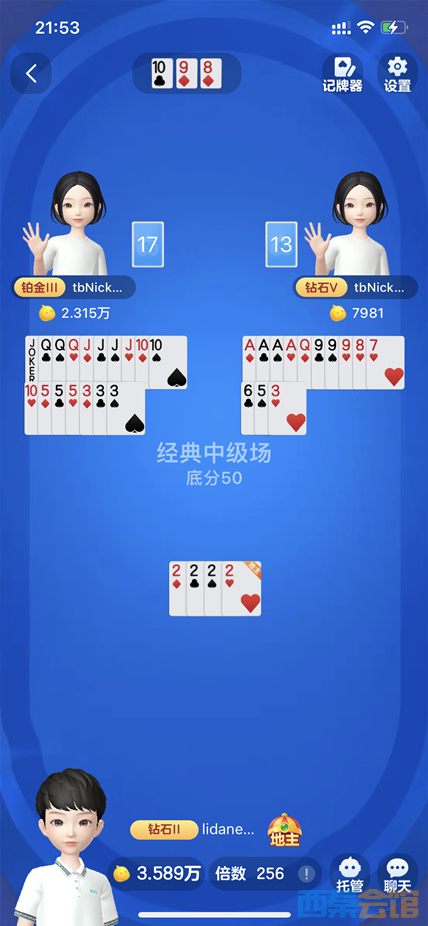 IMG_3903.PNG