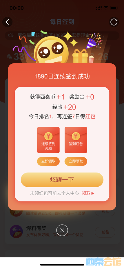 IMG_3904.PNG