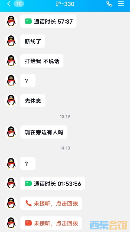 ΢ͼƬ_20230714150112.png