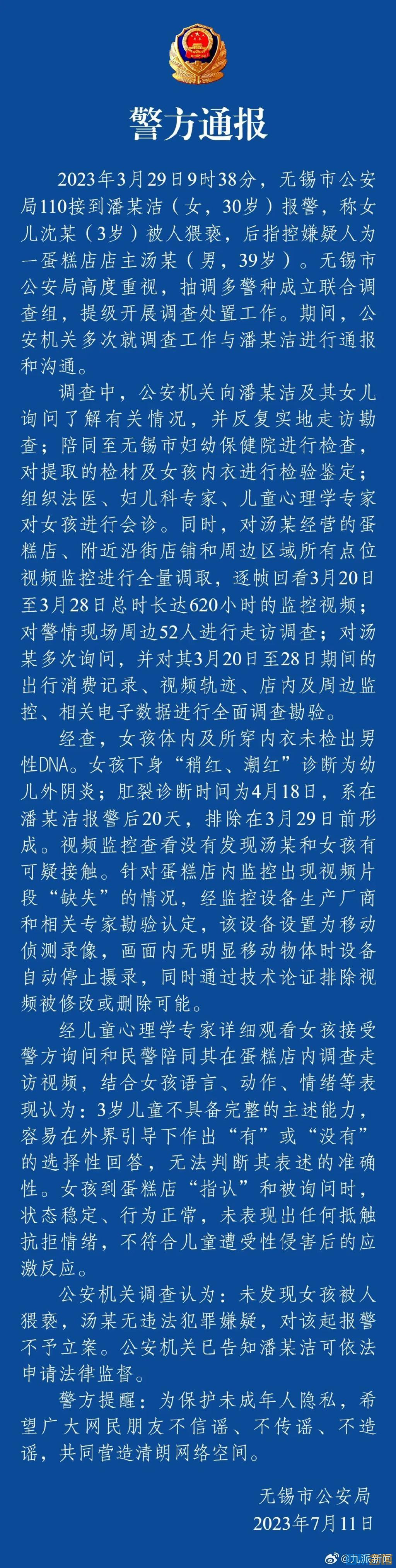 ΢ͼƬ_20230714151906.jpg