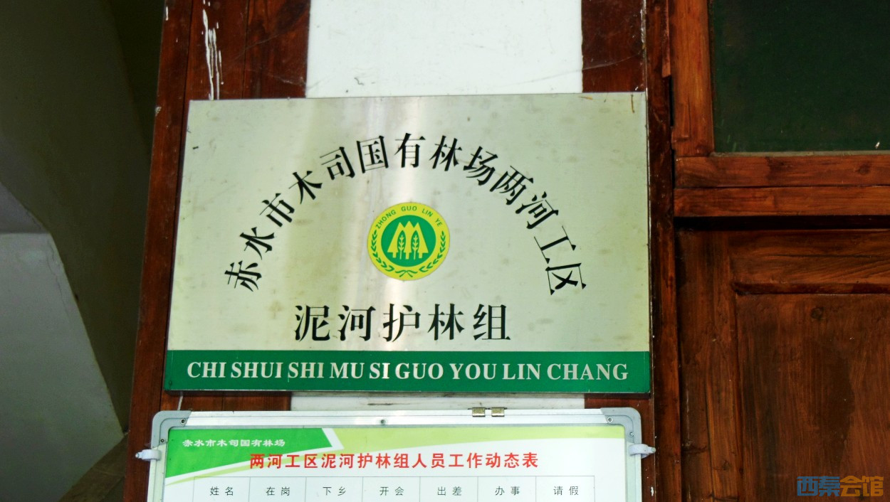 conew_dscn0030.jpg