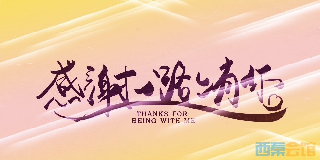 QQͼƬ20210802132410_conew1.jpg