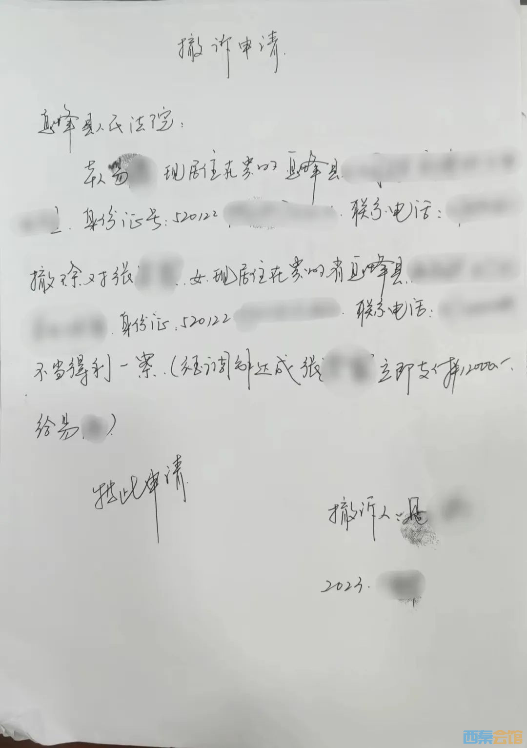 ΢ͼƬ_20230719153400.jpg