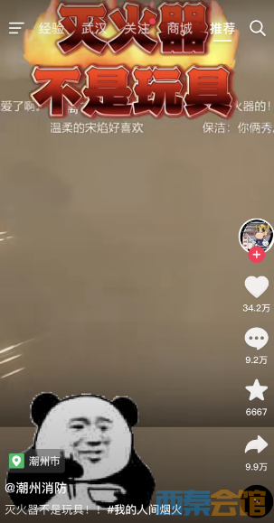83.png