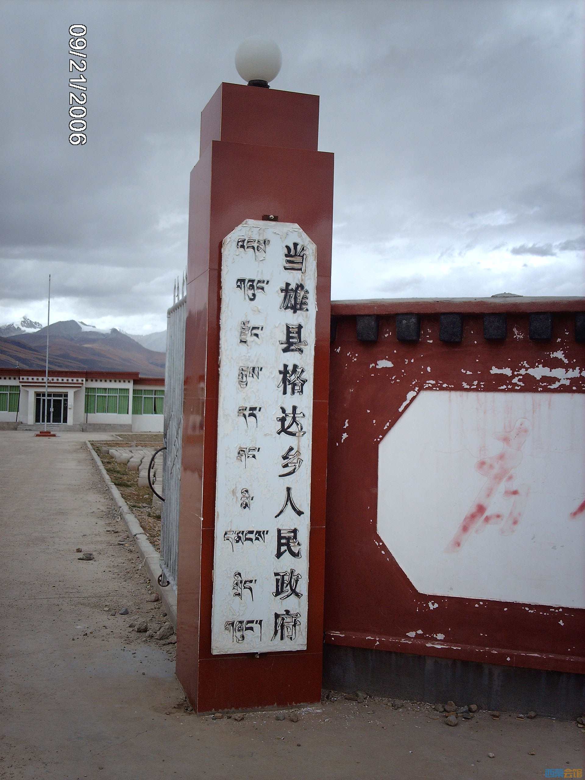 IMAG0397.JPG