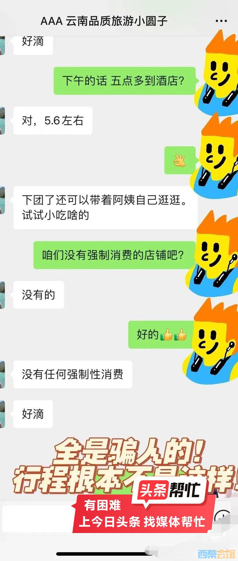 67.jpg