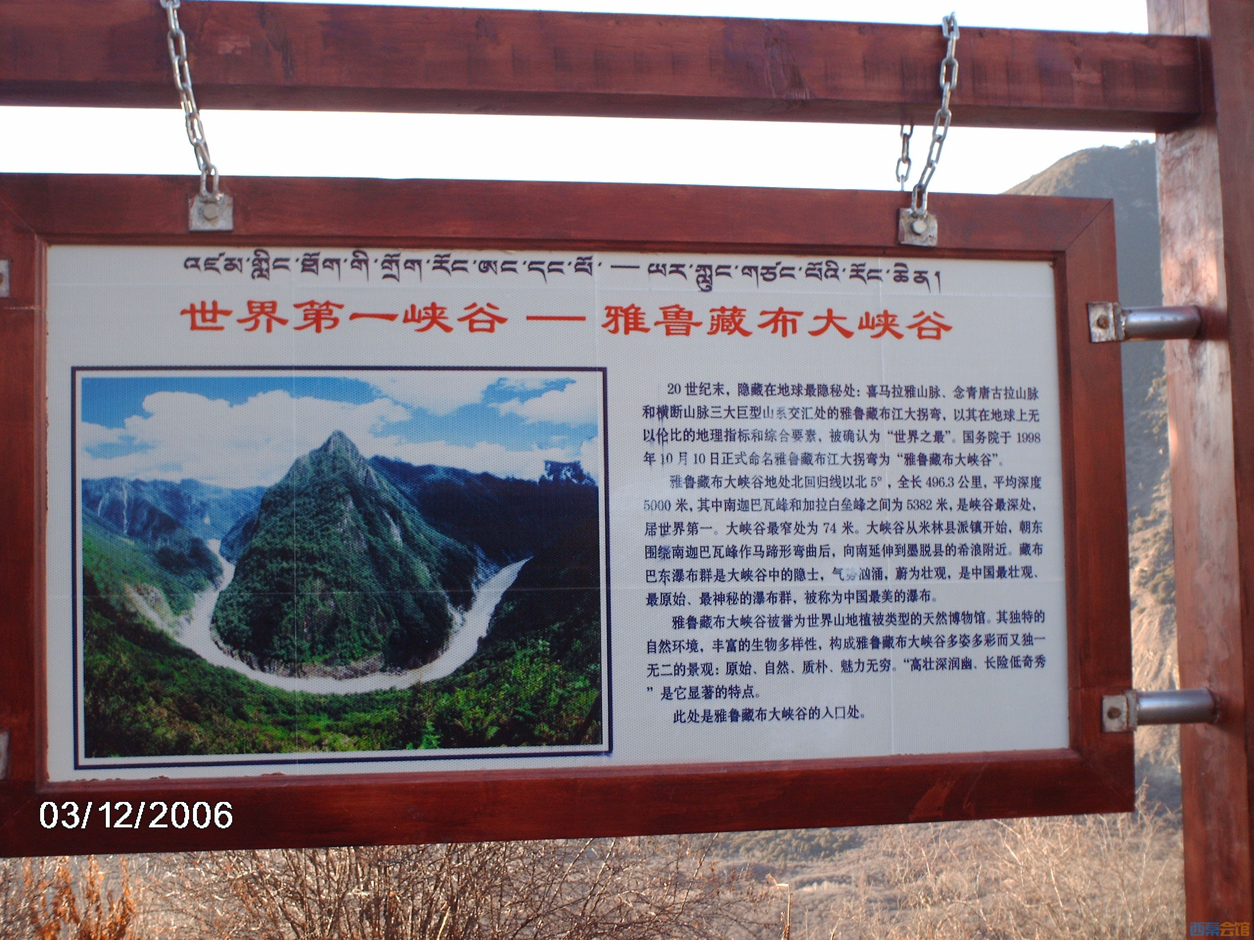IMAG0048.JPG
