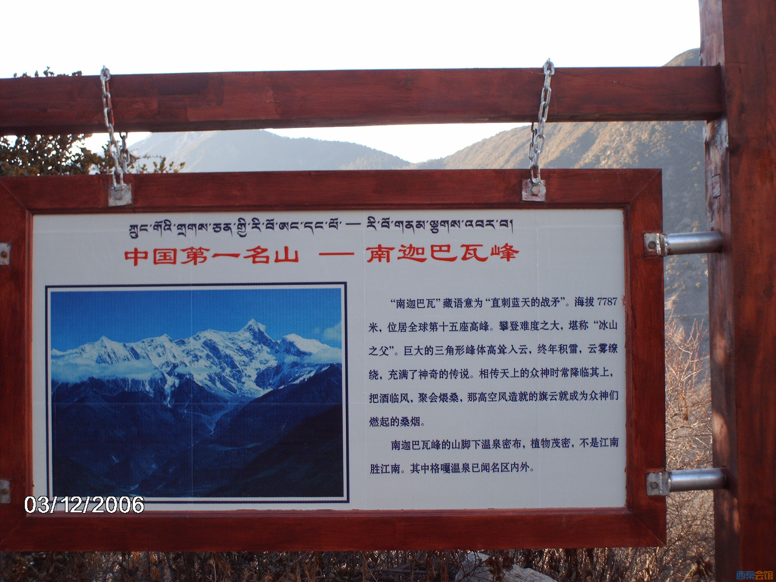 IMAG0049.JPG