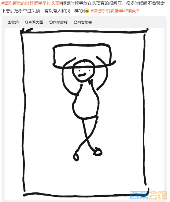 ΢ͼƬ_20230801173943.png