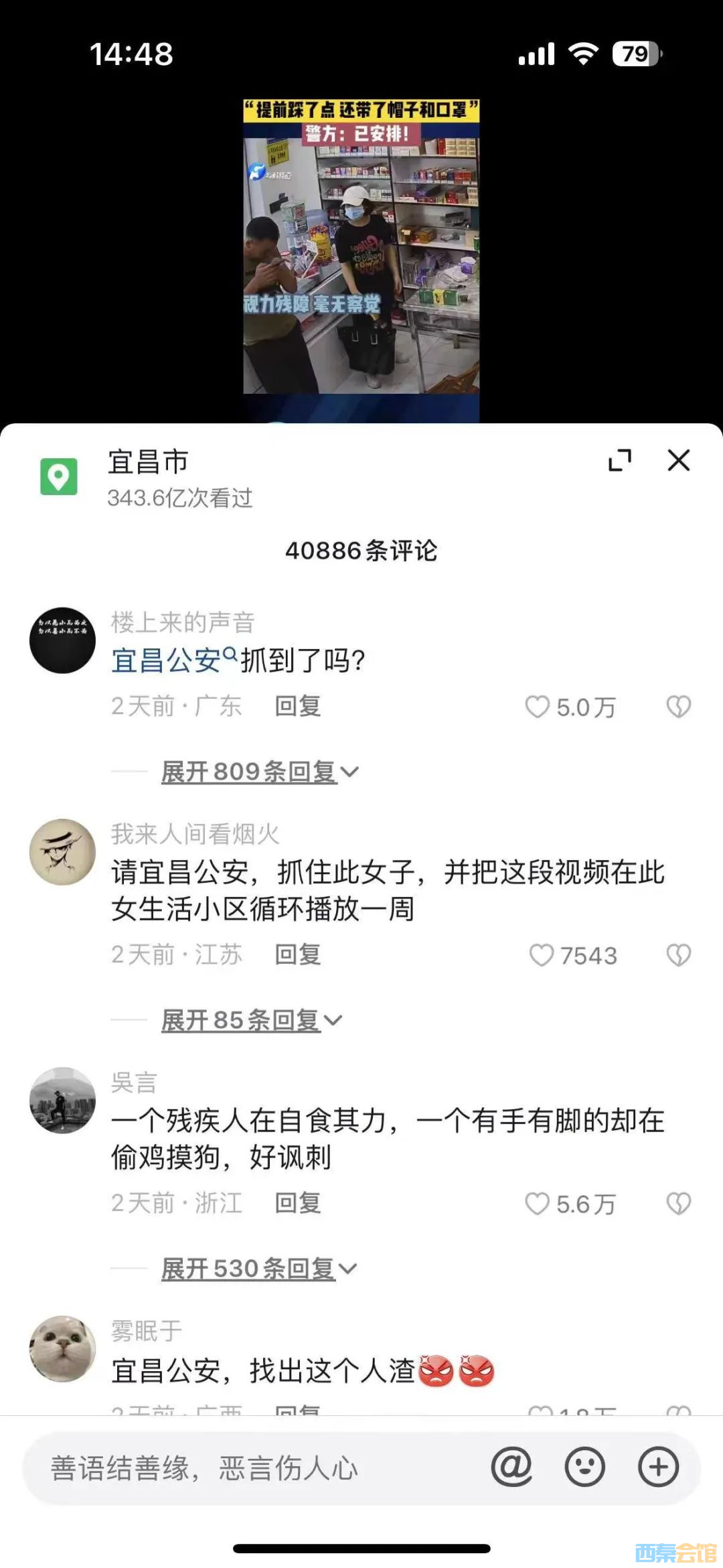 ΢ͼƬ_20230803102237.jpg