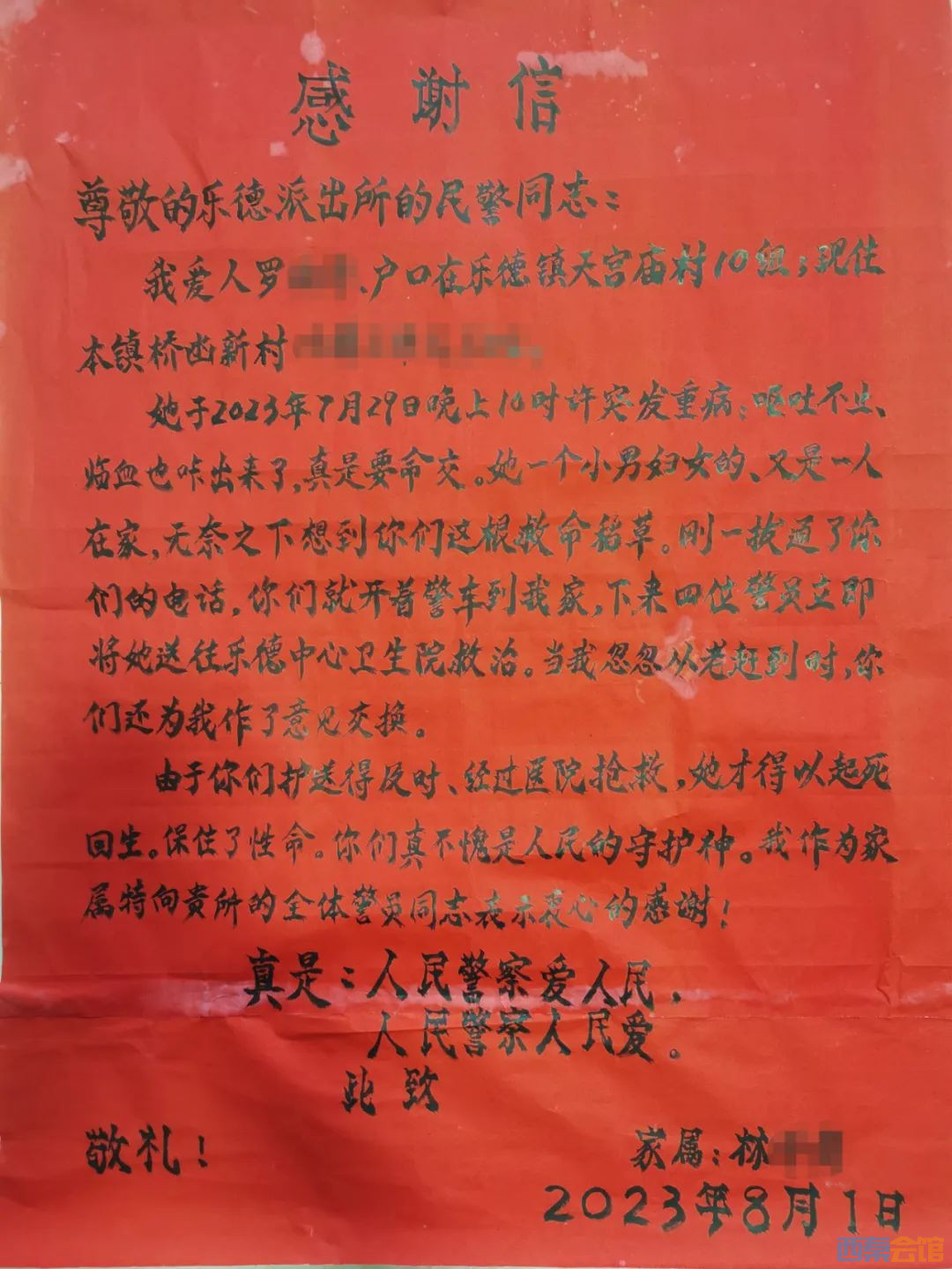 ΢ͼƬ_20230803114500.jpg