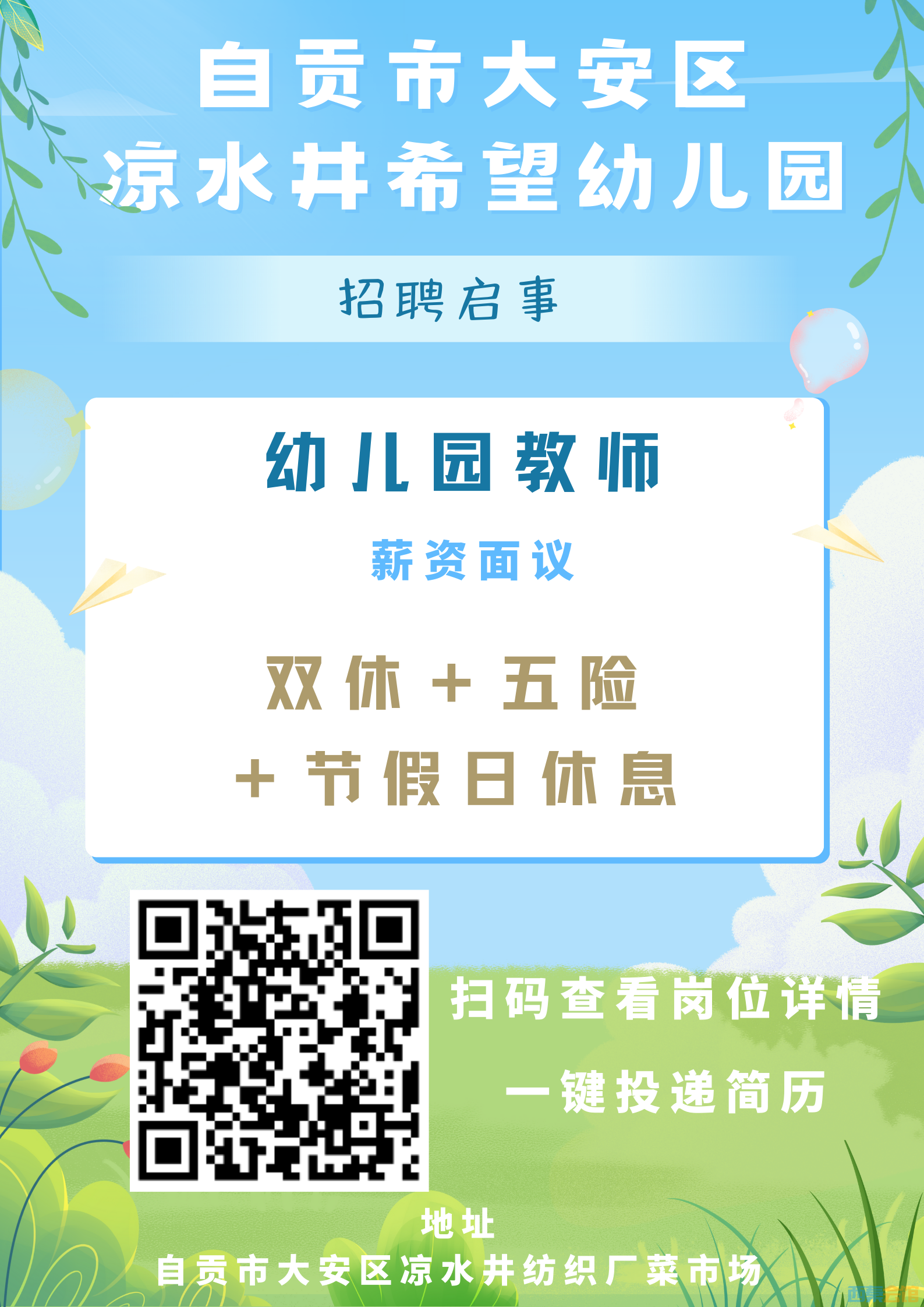 5d199880-48b2-4380-860b-098e80010a36.png