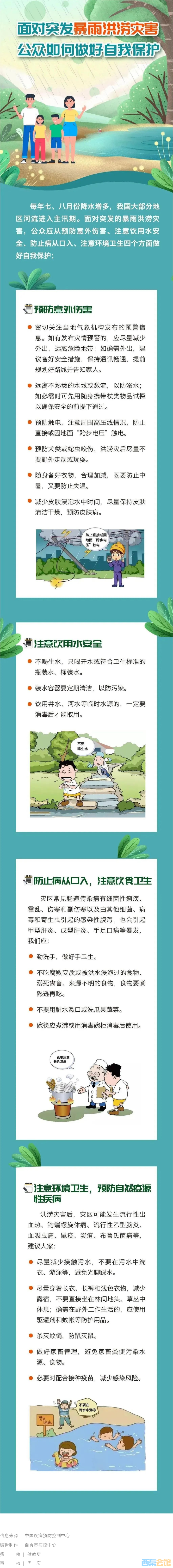 3.png