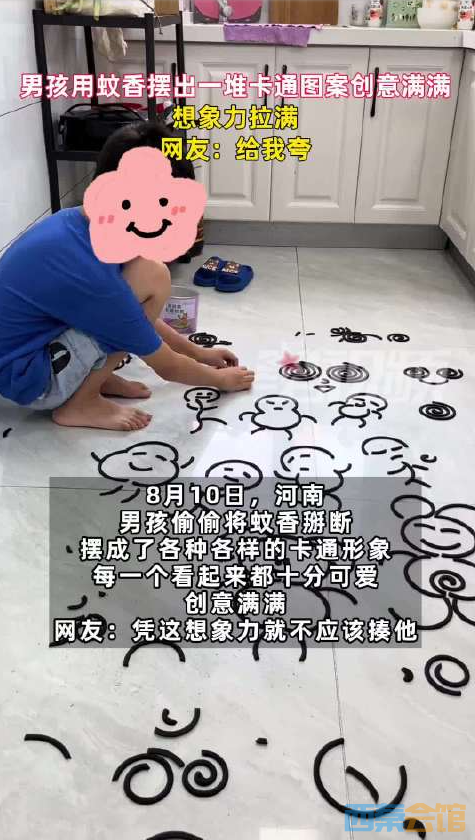 ΢ͼƬ_20230813170310.png