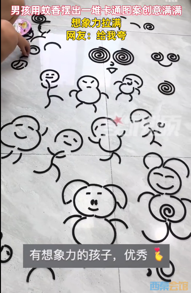 ΢ͼƬ_20230813170317.png