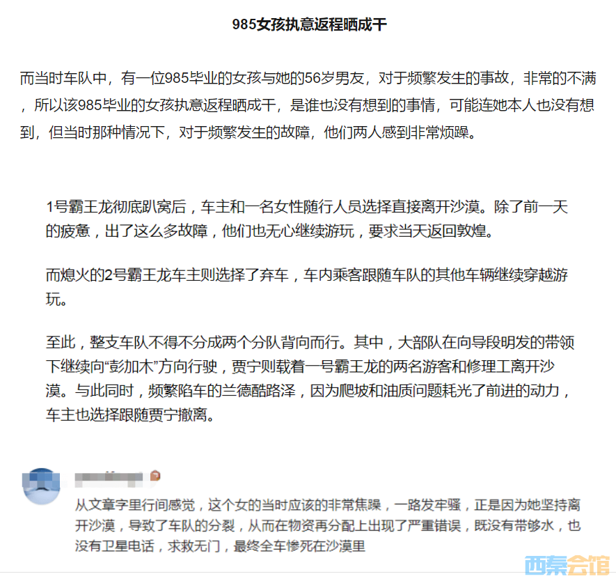 QQ��ͼ20230815093452.png