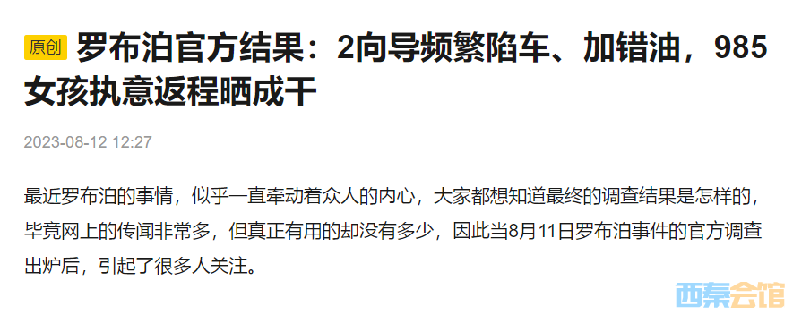 QQ��ͼ20230815092624.png