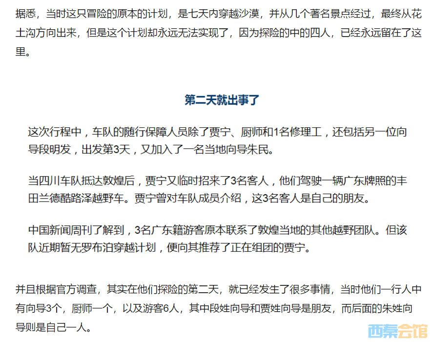 QQ��ͼ20230815092936.png