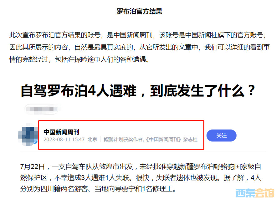 QQ��ͼ20230815092825.png