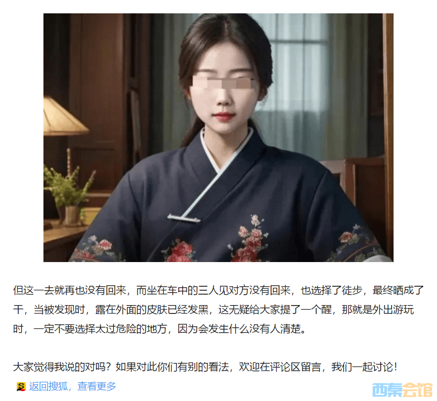 QQ��ͼ20230815093652.png