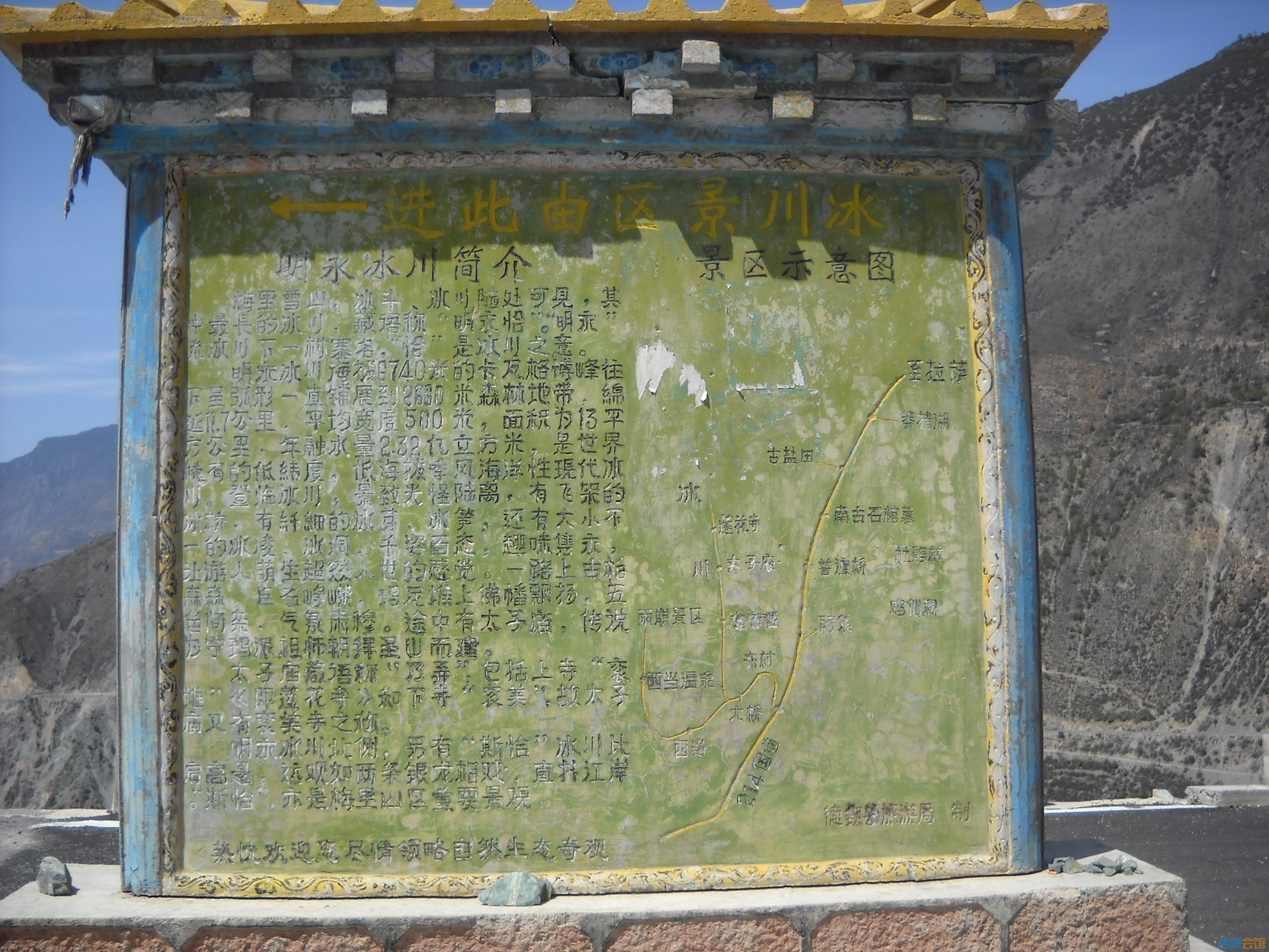 DSCN8435.jpg