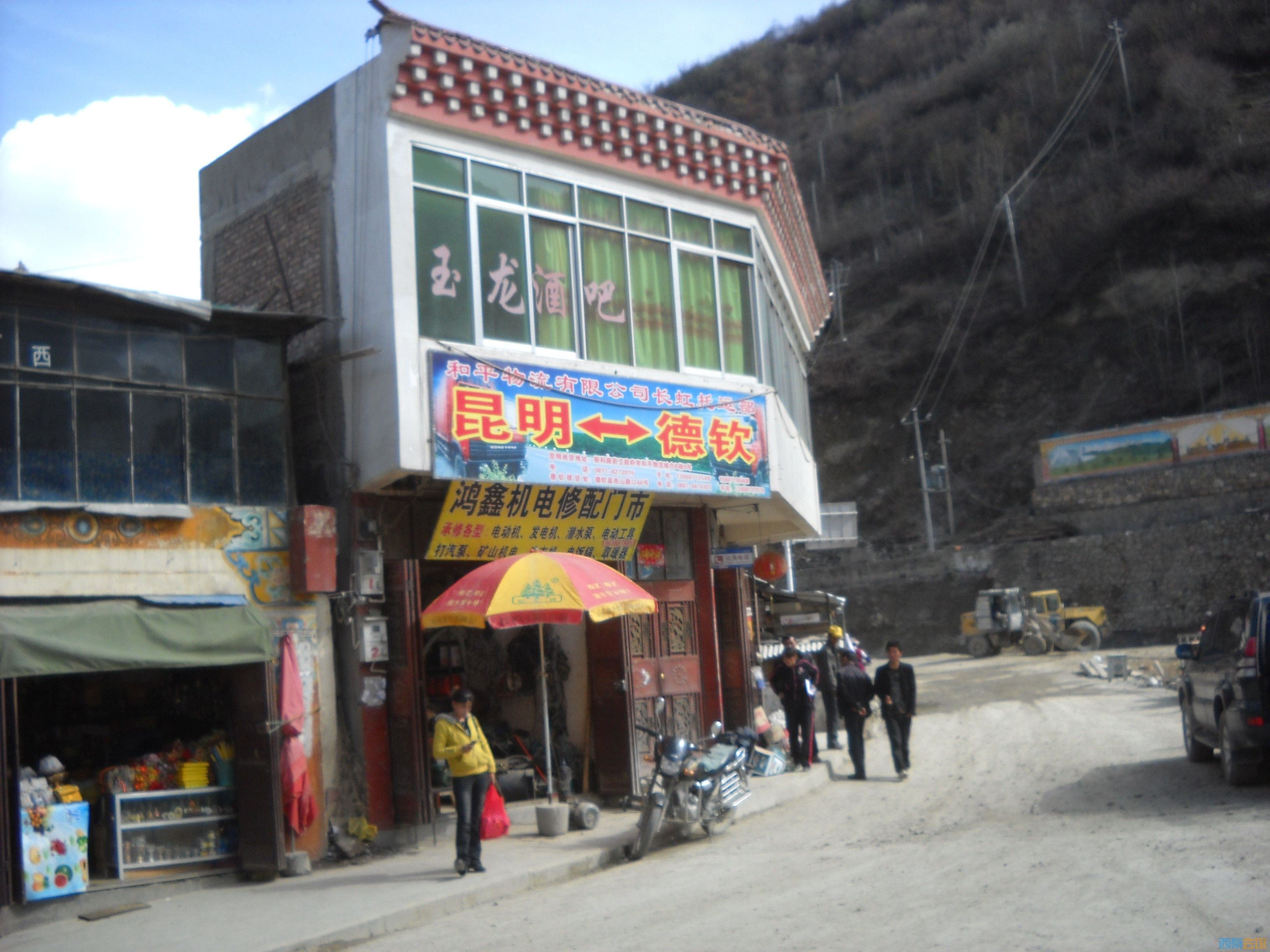 DSCN8515.jpg