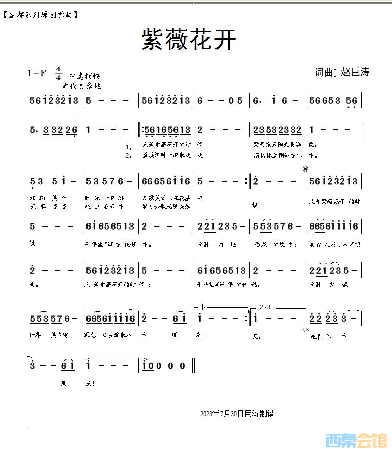 20230817154525front2_0_1626313_FrmDTtw7WeQz2zY5KuHUSFdHcY_I.png