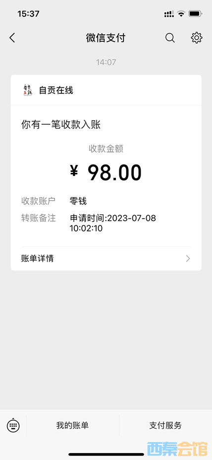 IMG_4365.PNG