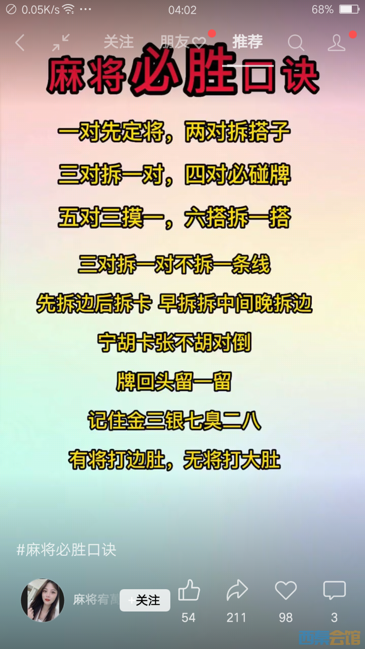 20230820205729front2_0_1767688_FrwEMI0gnbcoCswoXb9X2oubLmvJ.png