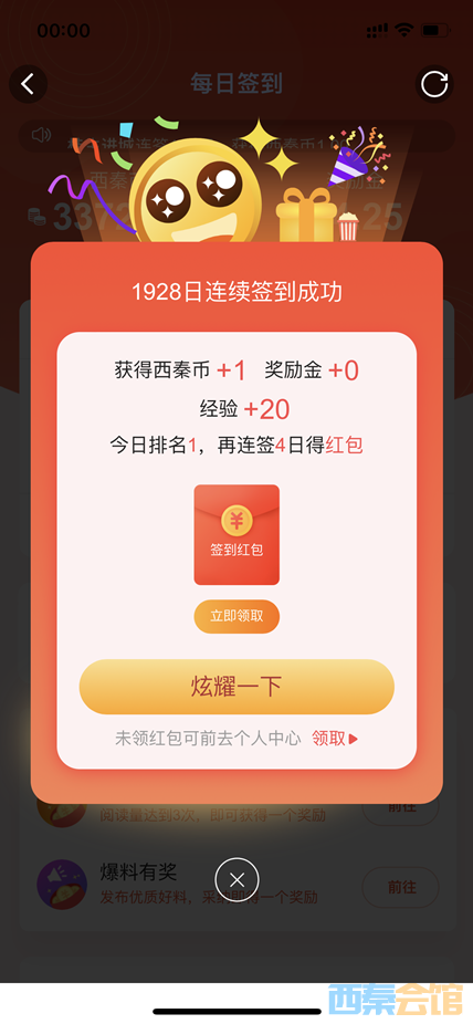 IMG_4369.PNG