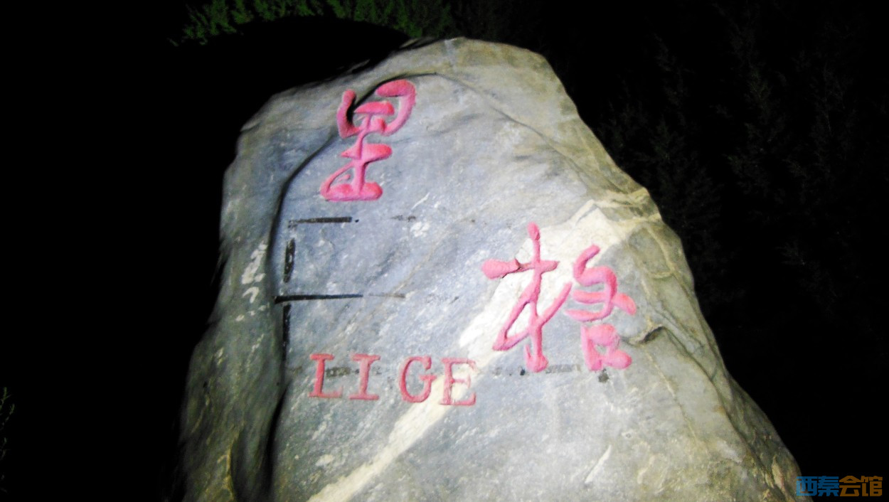 conew_dscn0058.jpg